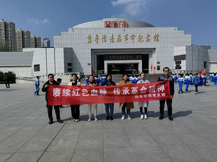 黨建要聞
